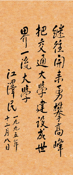 中国·永利yl23455(股份)有限公司-官方网站